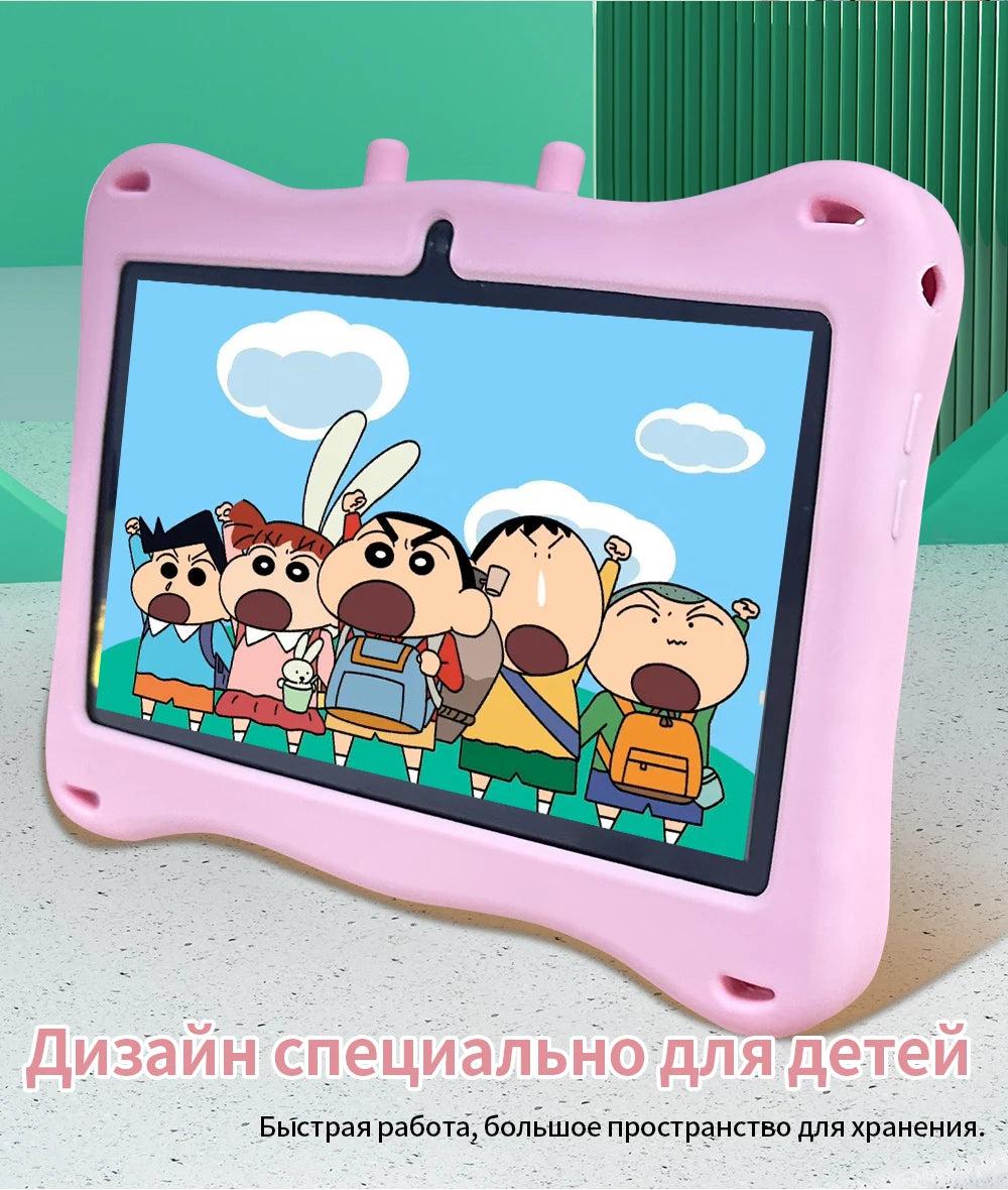 New Tablet 7.0 Inch Cartoon Pattern Kids Quad Core 4GB RAM 64GB ROM Android 13 Learning Education Games Tablets Children's Gifts