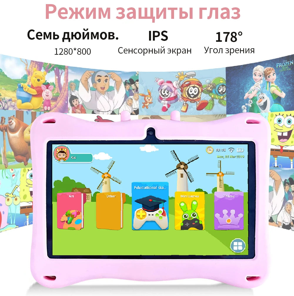 New Tablet 7.0 Inch Cartoon Pattern Kids Quad Core 4GB RAM 64GB ROM Android 13 Learning Education Games Tablets Children's Gifts