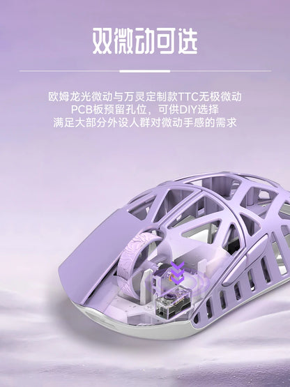 Wlmouse Mini Pro Mouse Beast X Mini Pro Mouse Magnesium Alloy Mouse Cute Lightweight Wireless Game Mouse (No holes)