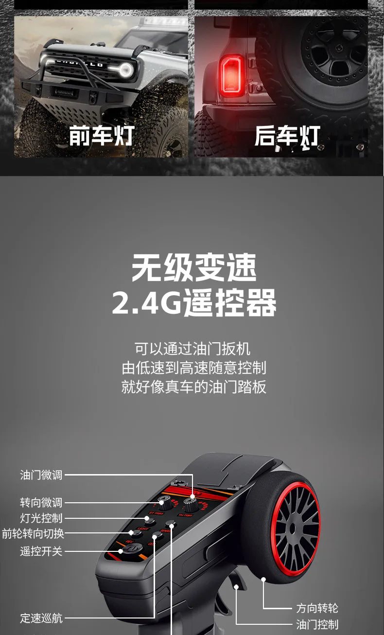 Wltoys New 1:18 Electric Four-Wheel Drive Climbing Car Remote Control Horse Model Toy For Children RC Car Toy