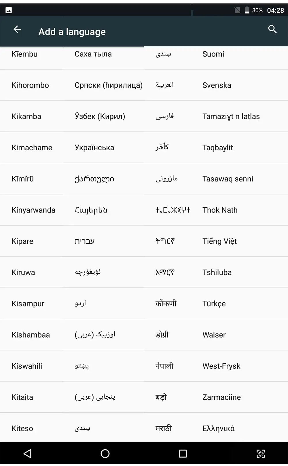 NEW 7 Inch Tablet Android 13 Children Tablet PC for Learning 4GB RAM 64GB ROM Quad Core 4000mAh Wifi 5 1024x800 IPS Kids Tablets