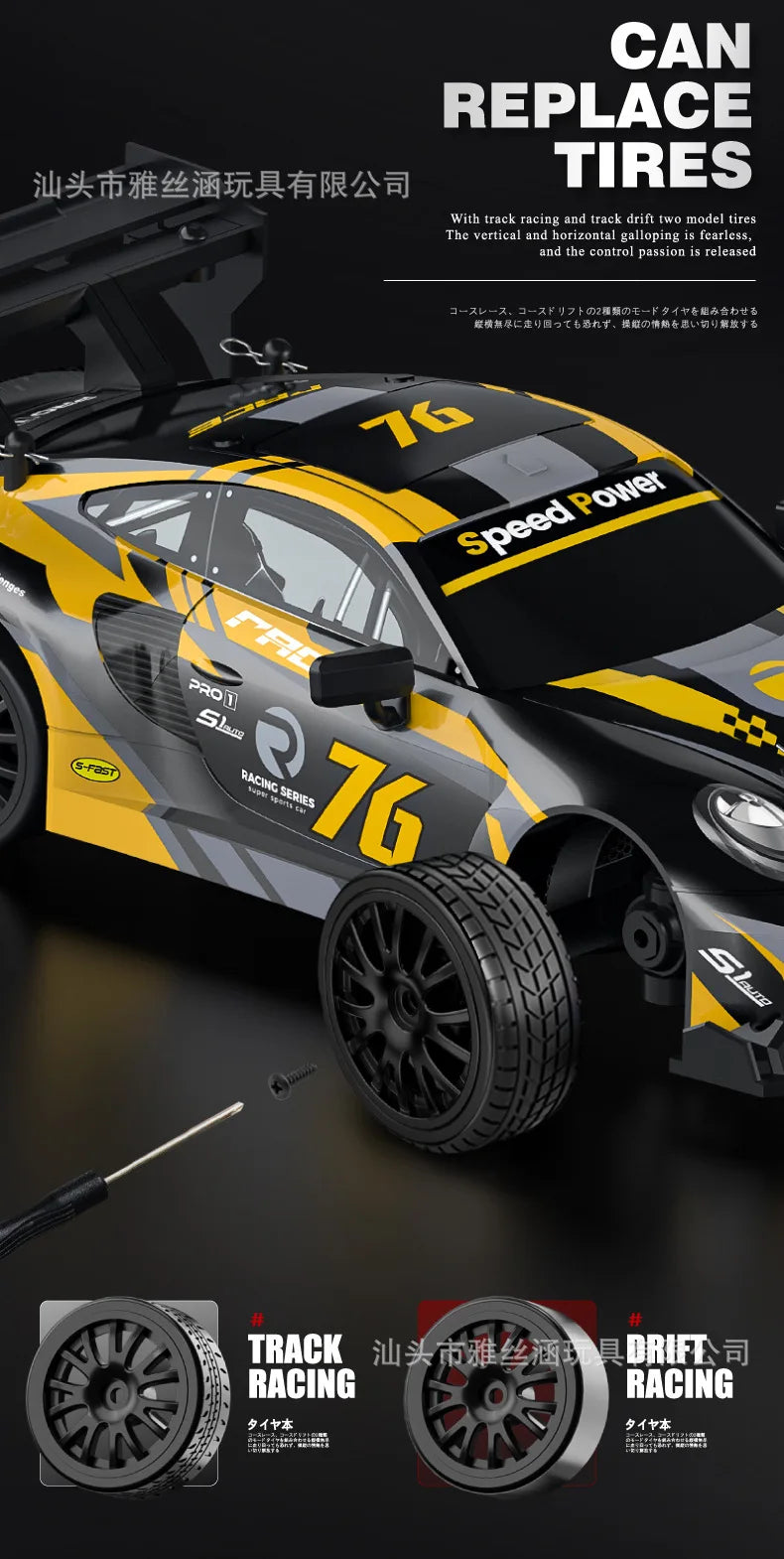 New RC1:24 full-scale remote control driftcar high-speed four-wheel driveremotecontrol racing carwith lightingsimulationcarmodel