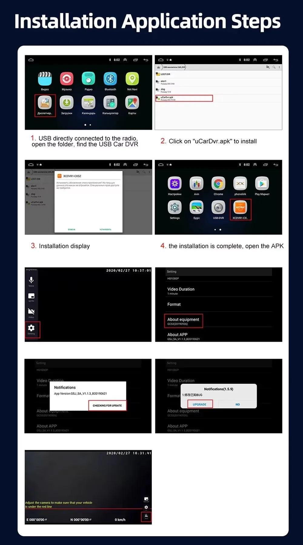 For Android Multimedia Player 1920*1080P Dashcam ADAS Mini Car DVR Camera HD Car Camera Auto Digital Video Recorder Dash Cam