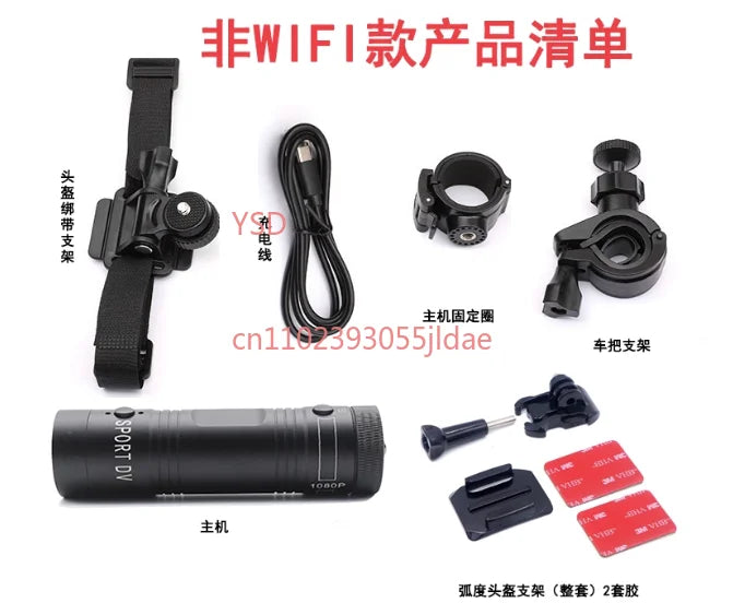 WiFi Action Camera: 1080P HD Waterproof Helmet Cam for Motorcycle - Anti-Shake Outdoor Riding Recorder