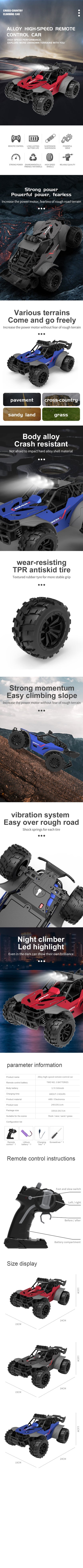 Rc Cars with Light 20KM/H 2.4G High-Speed Racing Remote Control Car Vehicle Truck Off-Road Climbing Car On a Sign Toys for Kids
