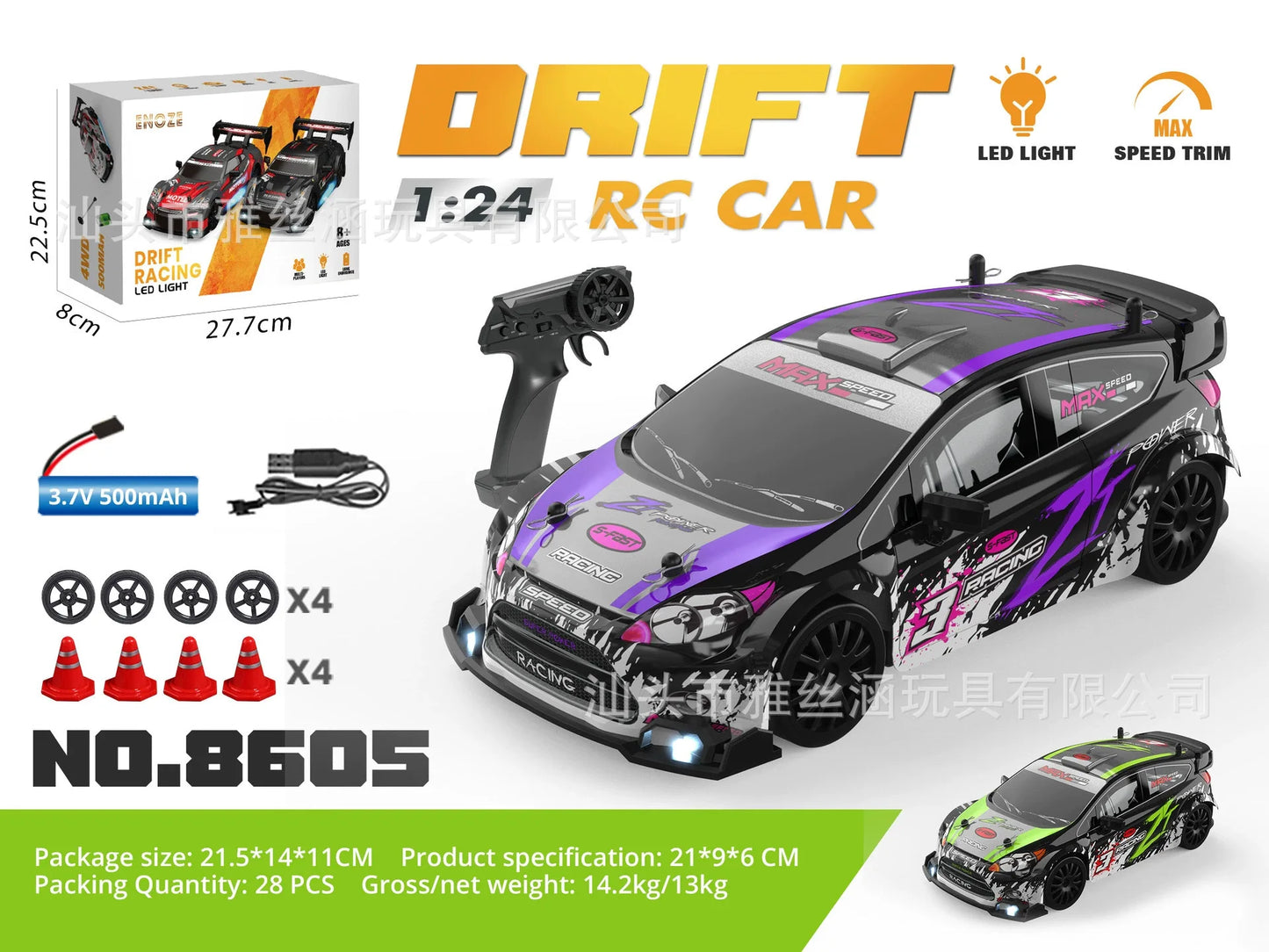 New RC1:24 full-scale remote control driftcar high-speed four-wheel driveremotecontrol racing carwith lightingsimulationcarmodel