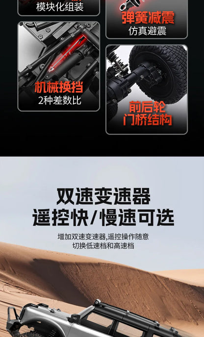 Wltoys New 1:18 Electric Four-Wheel Drive Climbing Car Remote Control Horse Model Toy For Children RC Car Toy