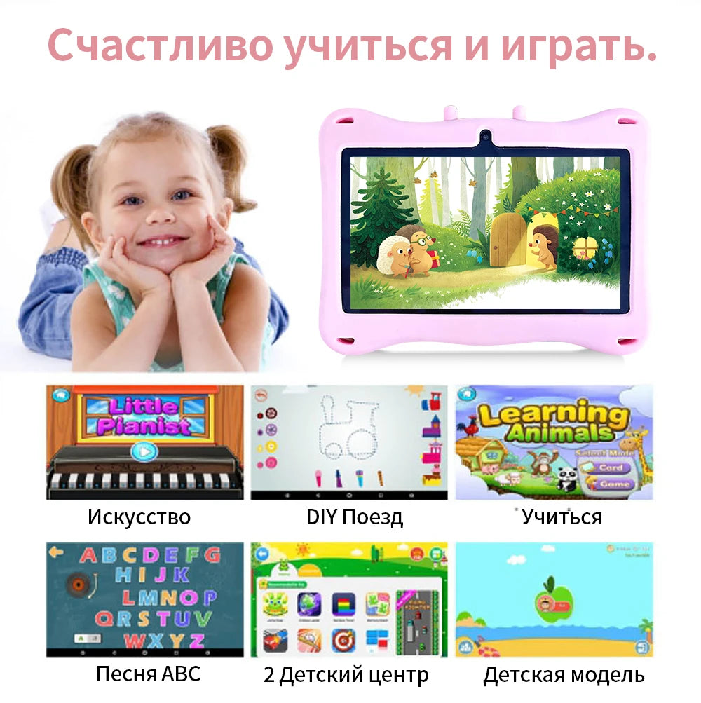 New Tablet 7.0 Inch Cartoon Pattern Kids Quad Core 4GB RAM 64GB ROM Android 13 Learning Education Games Tablets Children's Gifts