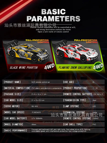 New RC1:24 full-scale remote control driftcar high-speed four-wheel driveremotecontrol racing carwith lightingsimulationcarmodel