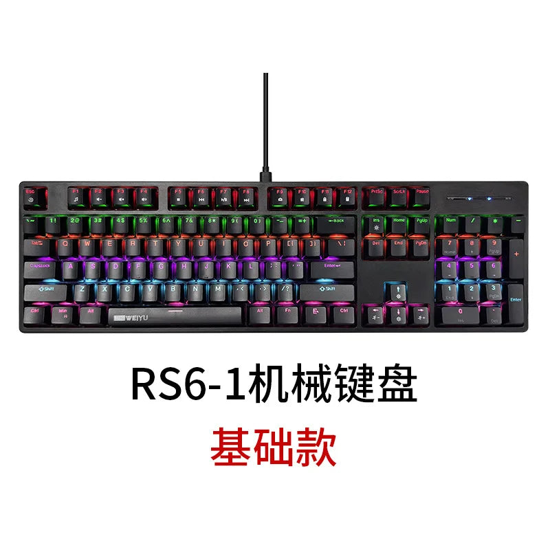 Silent Keyboard Mechanical Wired Gaming Colorful Backlit Mechanical Chocolate Keyboard Gamer Keyboard for Pc Laptop Accessories
