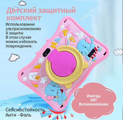 New Tablet 7.0 Inch Cartoon Pattern Kids Quad Core 4GB RAM 64GB ROM Android 13 Learning Education Games Tablets Children's Gifts