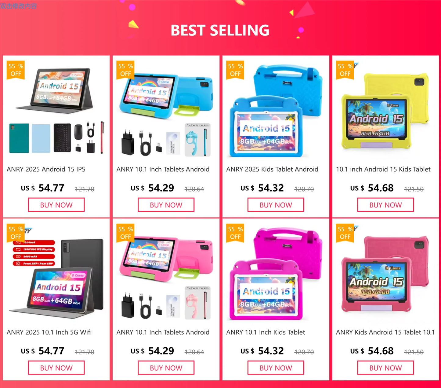 ANRY Kids Tablet 10.1inch Tablet Android 15 8GB(4+4 Expand) RAM 64GB ROM with Octa-Core 5000mAh Tablette 2025 Children's Gifts