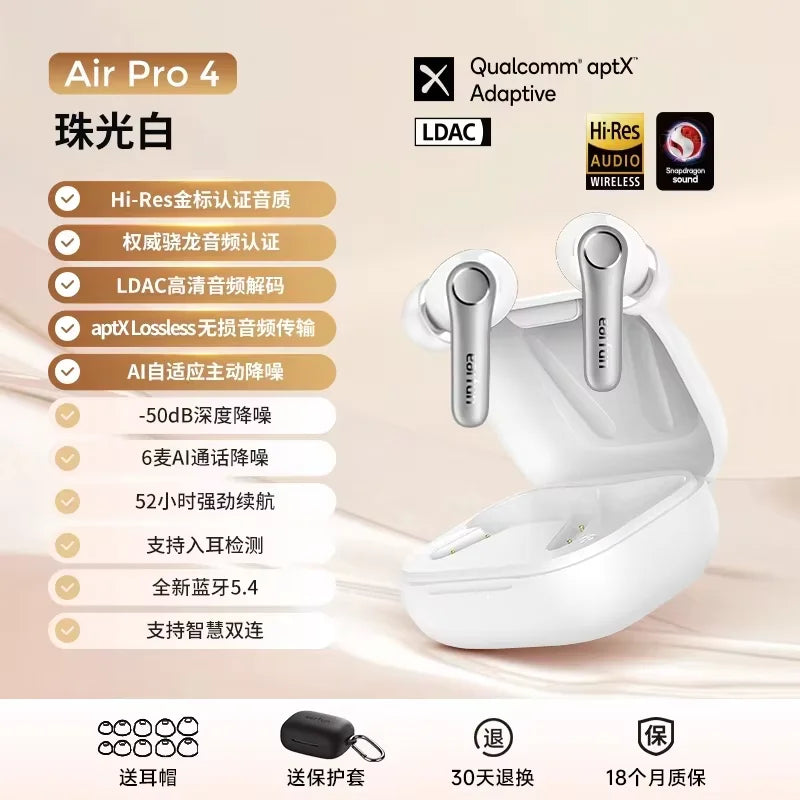 EarFun Air Pro 4 Wireless Earphone Active Noise Reduction HI-FI Bluetooth5.4 Earphones E-sports IPX5 Waterproof PC Gamer Earbuds