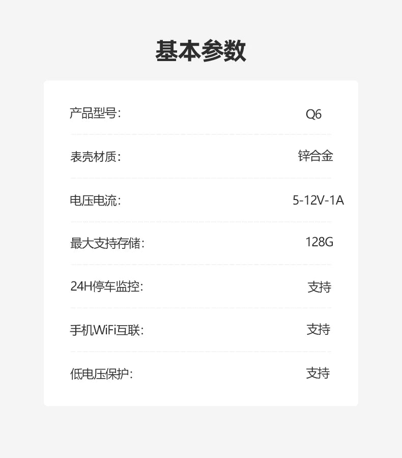 Dash Cam Android Mini 1080P HD Vehicle Drive DVR Q6 Camera Smart Auto Video Wifi Connect Car Recorder