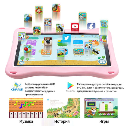 New Tablet 7.0 Inch Cartoon Pattern Kids Quad Core 4GB RAM 64GB ROM Android 13 Learning Education Games Tablets Children's Gifts