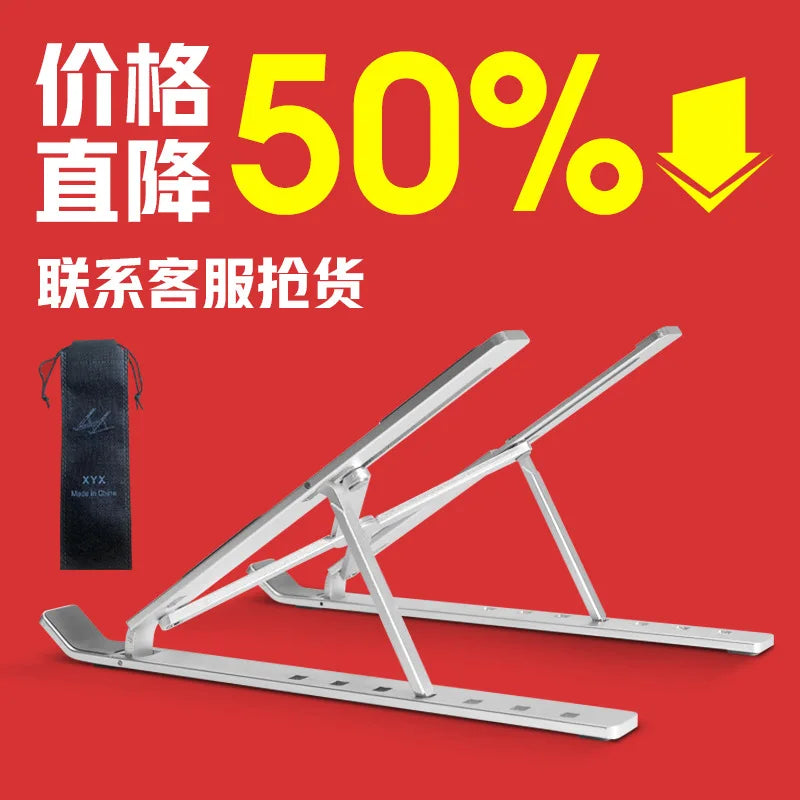 Computer stand, notebook folding, heat dissipation, aluminum alloy bracket, portable storage, lifting laptop stand